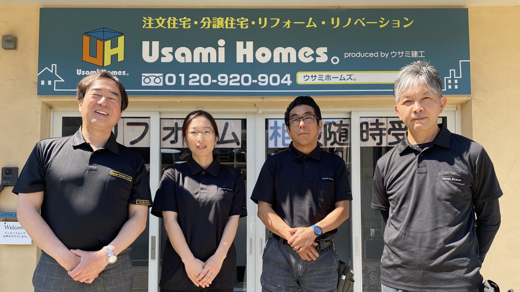 リフォーム作業中の様子