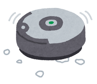 お掃除ロボット