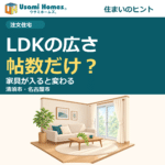 家具と通路からLDKの広さを考えるウサミホームズ。のコラム用正方形アイキャッチ